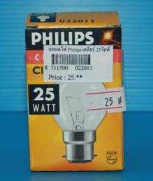 หลอดไฟ Philips เคลียร์ 25 วัตต์ ราคา 25 บาท รูปที่ 1