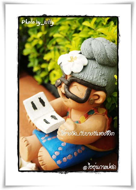 โปสการ์ดแฮนด์เมด รูปที่ 2