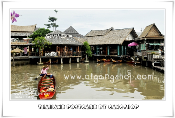โปสการ์ดแฮนด์เมด รูปที่ 6