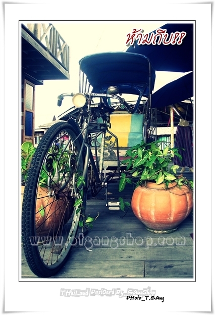 โปสการ์ดแฮนด์เมด รูปที่ 5
