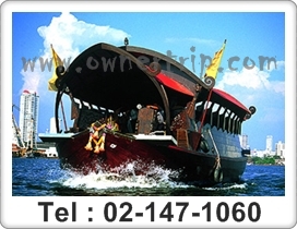 เรือล่องแม่น้ำเจ้าพระยา ล่องเรือมโนราห์ โทร 02-147-1060 ลด 300 ฿   รูปที่ 1