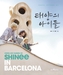 รูปย่อ รับสั่งซื้อ สินค้าจากเกาหลี ทุกอาทิตย์ Shinee - 2012 Diary+ Postcard ( 2011.12.07 )//Son of the sun (in Barcelona) limit รูปที่1