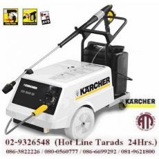 เครื่องฉีดน้ำ[เครื่องฉีดน้ำแรงดันสูง] KarcherHD1050DE,เครื่องฉีดน้ำแรงดันสูงสำหรับงานอุตสาหกรรม, รูปที่ 1