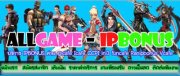  cafegameonline. บริการIPBONUSทุกค่ายเกมส์ราคาถูก ทดลองฟรี1ชั่วโมง รูปที่ 1