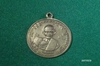 รูปย่อ เหรียญกรมหลวงชุมพร ร.ศ129 หลังหลวงปู่ศุข รูปที่2