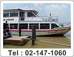 ***ล่องเรือริเวอร์ซันครุยส์ ทานอาหารบนเรือ ลด 710 ฿ โทร 02-147-1060 ล่องเรือเที่ยวอยุธยา  รูปที่ 1