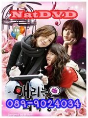 ขายหนัง DVD ซีรีย์เกาหลี หนังใหม่ หนังเกาหลี ละครไทย รูปที่ 1