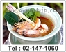 รูปย่อ ***ล่องเรือดินเนอร์ ทานอาหารบนเรือ โทร 02-147-1060 เรือมโนราห์ ลด 300 ฿   รูปที่3