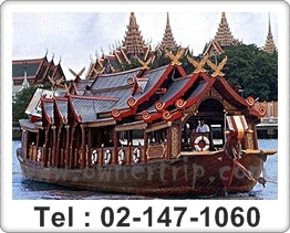 ***ล่องเรือดินเนอร์ ทานอาหารบนเรือ โทร 02-147-1060 เรือแว่นฟ้า ลด 400 ฿  รูปที่ 1