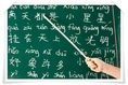 เปิดสอนภาษาจีนกลาง ทุกระดับ ตัวเต็มและตัวย่อ 