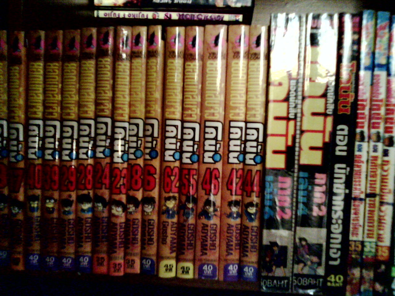 หนังสือการ์ตูนยอดนักสืบโคนัน รูปที่ 3