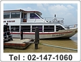 *+*+ล่องเรือริเวอร์ซันครุยส์ ทานอาหารบนเรือ ลด 710 ฿ โทร 02-147-1060 ล่องเรือเที่ยวอยุธยา 