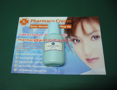 ฟาร์มาซีครีม(Pharmacy cream)ของแท้ของดีช่วย รักษาสิวฝ้ากระ จุดด่างดำ ริ้วรอย ถูกสุด คุณเก๋ 081-3566199 รูปที่ 2