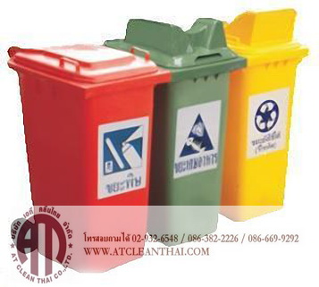ขายถังขยะ,ถังขยะใส,ถังขยะพลาสติก,ถังขยะกทม.,ถังขยะมีล้อเข็น,ถังขยะ120ลิตร,ถังขยะ240ลิตร รูปที่ 1