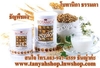 รูปย่อ BOTANICA โบทานิก้า ธรรมดา ผสมข้าวกล้องงอก และ สารกาบ้า GABAอาหารเสริมเพื่อสุขภาพสกัดจากธัญพืช 100% รูปที่1