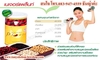 รูปย่อ เนเจอร์ แพล็นท์ NATURE PLANTเครื่องดื่มธัญพืชชนิดผงอาหารเสริมโปรตีนที่ทำมาจากพืชล้วนๆ รูปที่4