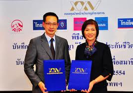 เมืองไทยประกันชีวิต สาขาหาดใหญ่ รับสมัครงาน รูปที่ 3