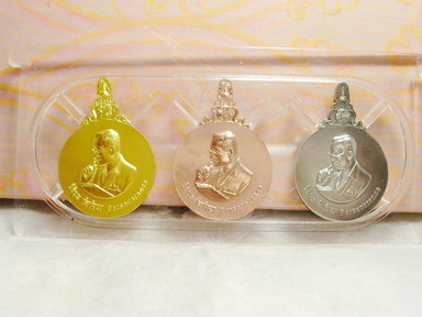 เหรียญเนื้อทองคำ 3000บาท ในหลวง กาญจนาภิเษก ออกปีพ.ศ.2539 นน.7.50 g. รูปที่ 7