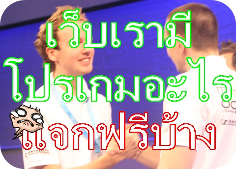 โปร SF PB Xshot ออดิชั้น อื่นๆ ฟรี รูปที่ 2