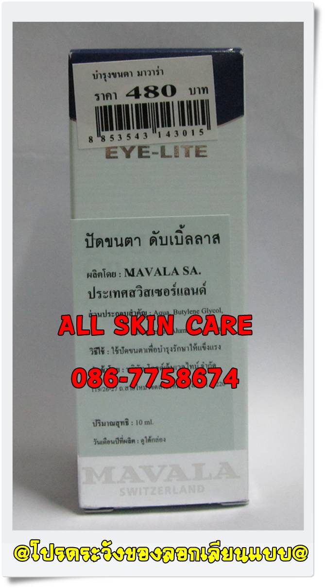 hg9 ปลูกผม เร่งผมยาว ผมร่วง ผมบางผมน้อย บำรุงรากผม HG9 แชมพู่เร่งผมยาว+เซรั่ม HG9 ผมขึ้นช้า ขนตาร่วง เร่งขนตายาว คิ้วยา รูปที่ 2