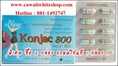 จำหน่ายขายถูก konjac 800 mg ผงบุกสูตร2 ราคาพิเศษซื้อ2แถม1 ของแท้100%