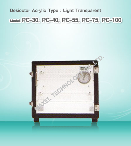 ตู้ดูดความชื้น (Desiccator) แบบใ้ช้ซิลิกาเจล รูปที่ 1