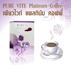 เพียวไวท์ PURE VITE เซ็ท 1 เดือน แค่1,250 บาท เพียวไว1 กาแฟ3 สุดยอด อาหารเสริมลดน้ำหนัก ลดน้ำหนักอย่างได้ผล ใน1เดือน รูปที่ 2