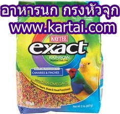 จำหน่ายอาหารนก กรงหัวจุก ยาบำรุง วิตามิน แร่ธาตุ เกรดพรีเมี่ยม สินค้านำเข้าจากต่างประเทศ รูปที่ 5