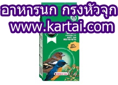 จำหน่ายอาหารนก กรงหัวจุก ยาบำรุง วิตามิน แร่ธาตุ เกรดพรีเมี่ยม สินค้านำเข้าจากต่างประเทศ รูปที่ 7