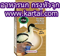 จำหน่ายอาหารนก กรงหัวจุก ยาบำรุง วิตามิน แร่ธาตุ เกรดพรีเมี่ยม สินค้านำเข้าจากต่างประเทศ รูปที่ 6