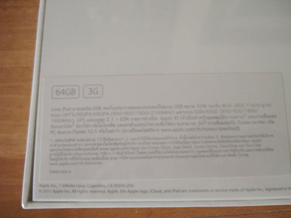 ขาย iPad2 รุ่น WiFi + 3G Mem 64G เครื่องใหม่เอี่ยม ยังไม่ได้แกะพลาสติกเลยครับ เครื่องประกันศูนย์ 1 ปี รูปที่ 5
