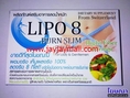 Lipo 8 Burn Slim