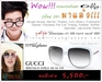 รูปย่อ ฿499(ใช้ได้฿1000)ช้อปแว่นกันแดด-กรอบแว่น/นาฬิกาGucci,Raybanฯลฯ ของ แท้@TITSunglasses พระราม2 รูปที่2