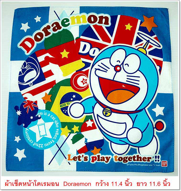 ขายผ้าเช็ดหน้าโดเรมอน Doraemon ผืนใหญ่ สีสดใส น่ารักมากค่ะ รูปที่ 1