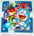 รูปย่อ ขายผ้าเช็ดหน้าโดเรมอน Doraemon ผืนใหญ่ สีสดใส น่ารักมากค่ะ รูปที่1
