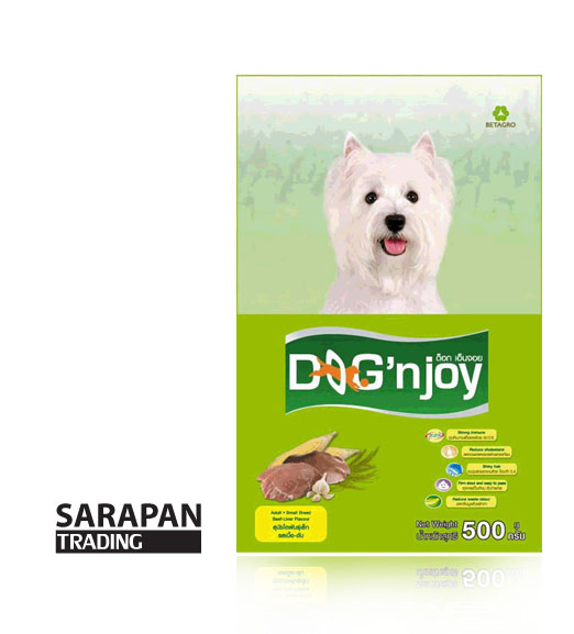 อาหารสุนัข น้องหมาBetter Diet Pedigreeบางโพงพาง บางโคล่ บางคอแหลม ถนนจันทน์ ราคาถูกส่งถึงที่  รูปที่ 7