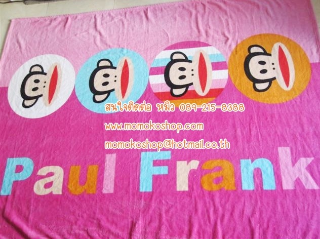 ผ้าห่ม Paul Frank พบกันที่นี่ที่เดียว momokoshop.com รูปที่ 1