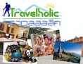 ทราเวลฮอลิค (Travelholic) เป็นกิจการที่ให้บริการเกี่ยวกับการท่องเที่ยวภายในประเทศ
