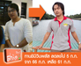 รูปย่อ ลดความอ้วน-ลดน้ำหนักปลอดภัย100% ไม่โยโย่ รูปที่5