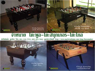 โต๊ะพูล   Pool  Table  โต๊ะโกล์   โต๊ะสนุกเกอร์   ติดต่อ  ลูกปลา เข้ามาเลยซิค่ะ   โทร. 0812407552 รูปที่ 4