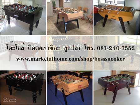 โต๊ะพูล   Pool  Table  โต๊ะโกล์   โต๊ะสนุกเกอร์   ติดต่อ  ลูกปลา เข้ามาเลยซิค่ะ   โทร. 0812407552 รูปที่ 5