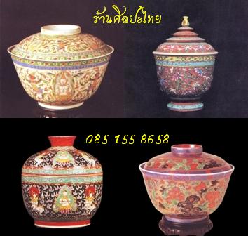 ร้านศิลปะไทย รับซื้อของเก่าโบราณ ไม่กดราคา เช่นเครื่องลายคราม เบญจรงค์ เงิน ปั้นชา กาน้ำชาเก่า ชุดน้ำชา ให้ราคาสูงที่สุด รูปที่ 4