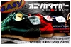 รูปย่อ Onitsuka Tiger Mexico66 Nippon รองเท้าสุดเท่สไตส์ญีปุ่นสินค้านำเข้าไม่ผ่านQA ราคาประหยัด รูปที่1