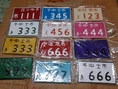  ขาย ป้ายทะเบียน ญี่ปุ่น มีีหลายสี หลายแบบ หลายเลข สั่งสี สั่งเลข ได้ตามต้องการ มีทั้งขายปลีก และ ขายส่ง ราคาแผ่นละ 230 บาท พร้อมส่งคับ 