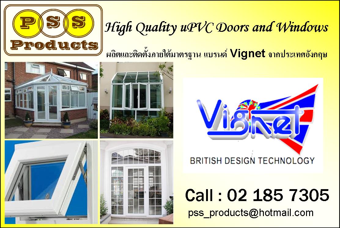 ประตู หน้าต่างและ SKY LIGHT อลูมิเนียมและยูพีวีซี (uPVC) รูปที่ 1