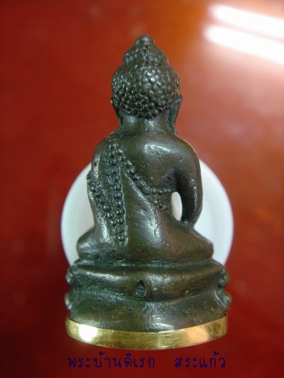 พระกริ่งชินบัญชร หลวงปู่ทิมวัดละหารไร่  รูปที่ 3