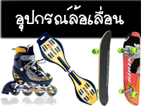สินค้าจากจีน รูปที่ 3