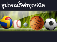 สินค้าจากจีน รูปที่ 5