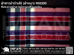 ขายผ้าขาวม้า,ผ้าทอพื้นเมืองทั้งปลีกและส่ง ราคาโรงงาน รูปที่ 6