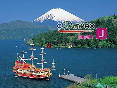 กรุ๊ปสุดท้าย!! เที่ยวญี่ปุ่น 6 วัน 4 คืน เพียง 38,900.- (TG) ที่พักหรู ล่องเรือทะเลสาบ รูปที่ 1